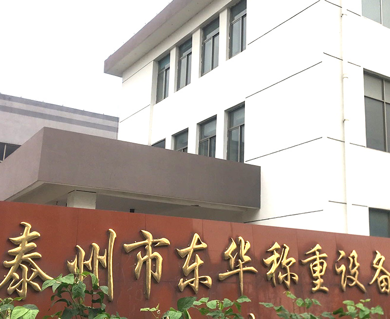關于我們